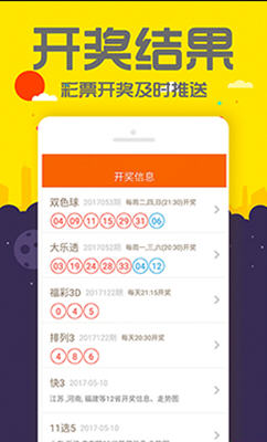 管家婆一碼一肖100中獎(jiǎng)71期114期 06-08-13-19-38-46Y：46,管家婆一碼一肖，揭秘中獎(jiǎng)秘密，探尋幸運(yùn)數(shù)字之旅