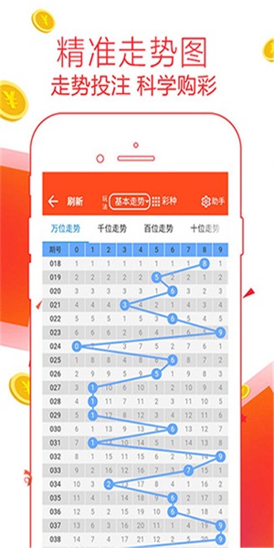 管家婆一肖一碼100%準(zhǔn)確077期 11-23-25-26-30-33F：09,管家婆一肖一碼，揭秘精準(zhǔn)預(yù)測(cè)之秘，100%準(zhǔn)確第077期揭秘與深度解讀